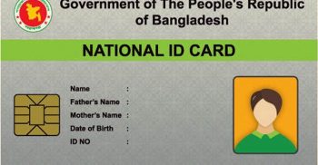 স্মার্টকার্ড প্রকল্পের অর্থ ফেরত যাওয়ার আশঙ্কা !