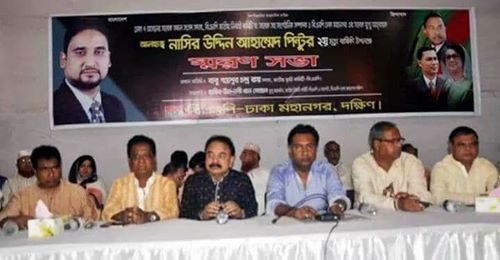 “পিন্টু মারা গেছে না তাকে খুন করা হয়েছে, সেটা ভবিষ্যতই বলবে” গয়েশ্বর চন্দ্র রায়