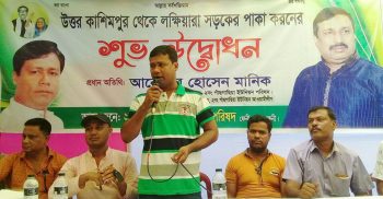 ফেনীর পাঁচগাছিয়ায় ৮০ লক্ষ টাকা ব্যায়ে সড়কের উদ্বোধন