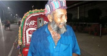 রিকশা চালিয়ে ছেলেকে পুলিশের এএসপি বানালেন বাবা