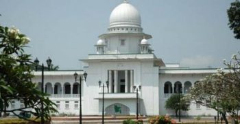 আমরা লজ্জিত