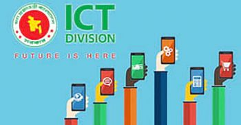 ২৮২ কোটি টাকা ব্যয়ে ১৫ দিনের প্রশিক্ষণে দক্ষ গেমস ডেভেলপার তৈরির উদ্যোগ!