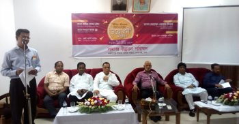 সমাজউন্নয়ন পরিষদের “জীবিকা” -জীবনমান বিকাশ কর্মসূচির উদ্বোধন