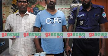 ডিসিকে ঘুষ দিতে গিয়ে ৫ লাখ টাকাসহ গ্রেপ্তার