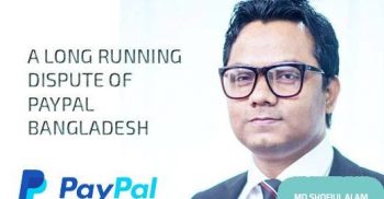 এই ‘পেপ্যাল’ সেই পেপ্যাল নয়: শফিউল আলম