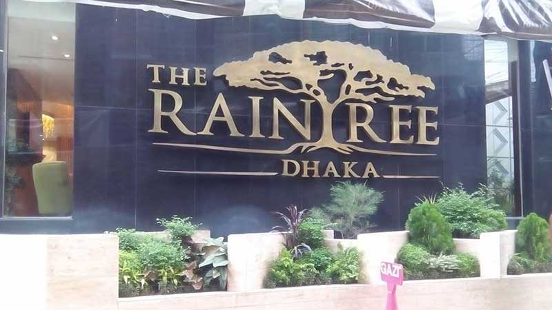 রেইন ট্রির বিরুদ্ধে তিনটি মামলা হচ্ছে
