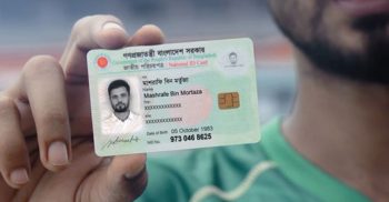 আপনার স্মার্টকার্ডের সর্বশেষ আপডেটসহ সহ সব তথ্য জানুন খুব সহজেই !