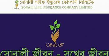 নতুন বীমা কোম্পানির মধ্যে শীর্ষে সোনালী লাইফ ইন্স্যুরেন্স