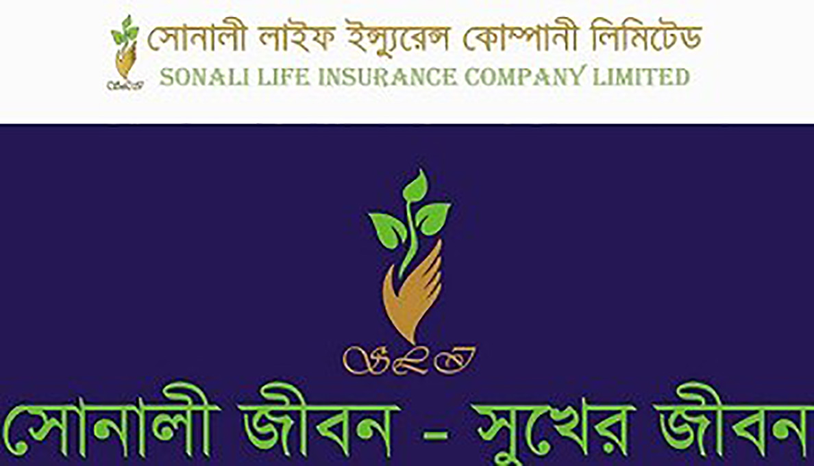 নতুন বীমা কোম্পানির মধ্যে শীর্ষে সোনালী লাইফ ইন্স্যুরেন্স