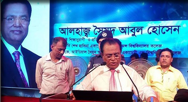 শেখ হাসিনাই শিক্ষা ব্যবস্থার উন্নয়ন ঘটিয়েছেন : আবুল হোসেন