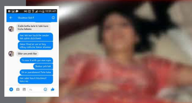 বনানীর ধর্ষণ মামলা: আসামির সঙ্গে ধর্ষিতা তরুণীর কথোপকথন প্রকাশ