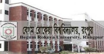 বেরোবি ভিসি শূন্যতায় ভেঙ্গে পড়ছে চেইন অব কমান্ড