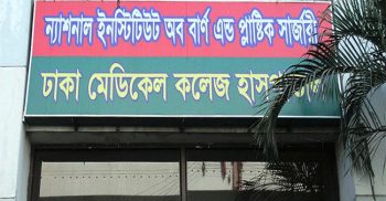 প্রেমিকার সামনে প্রেমিকের আগুনে আত্মাহুতির চেষ্টা