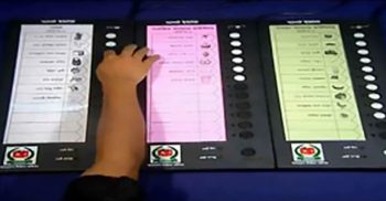 ইভিএমের ব্যবহার হচ্ছে না আগামী নির্বাচনে
