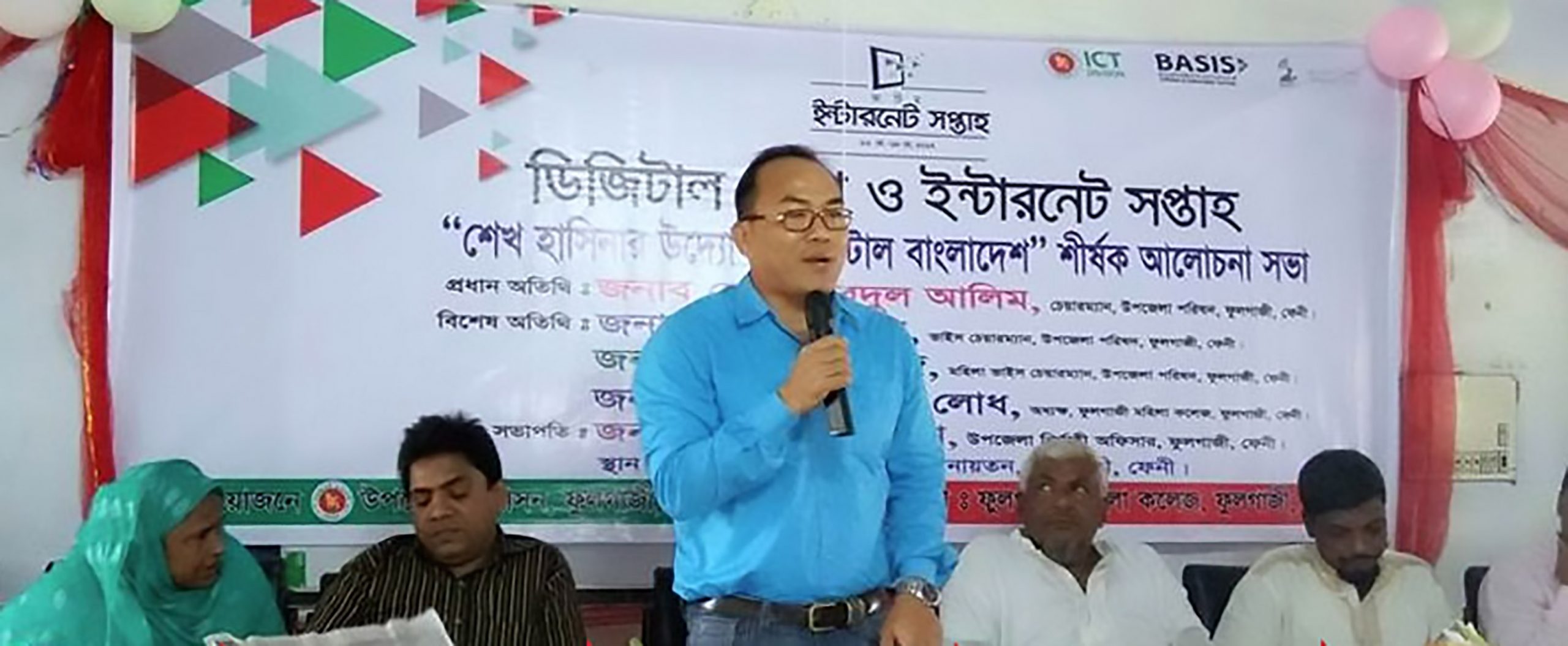 ফেনীর ফুলগাজীতে জাতীয় ইন্টারনেট সপ্তাহে আলোচনা সভা সম্পন্য