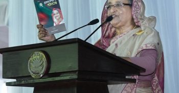 কাউকে নেতা বানানোর আগে তার পরিবারের খোঁজ খবর নিন: শেখ হাসিনা ।