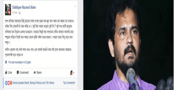 ছাত্রলীগের ‘কুত্তার মতো’ পেটানোর ঘোষণার পর এবার মুখখুললেন ইমরান এইচ সরকার