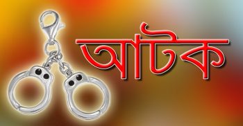 ফেনীর ফুলগাজীতে মা-মেয়ে হত্যার ঘটনায় আটক ২