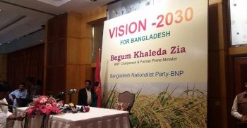 খালেদার ভিশন ২০৩০ সরাসরি প্রচার ফেসবুকে !