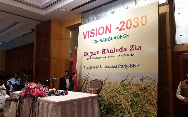 খালেদার ভিশন ২০৩০ সরাসরি প্রচার ফেসবুকে !