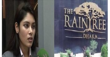 ওই রাতে আপত্তিকর কিছু ঘটেনি : রেইনট্রি কর্তৃপক্ষ