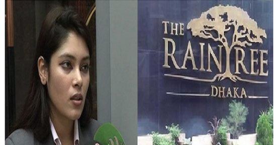 ওই রাতে আপত্তিকর কিছু ঘটেনি : রেইনট্রি কর্তৃপক্ষ