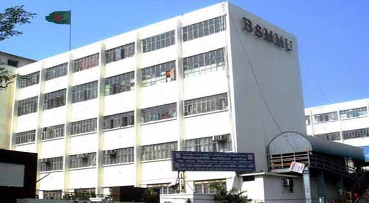 বি এস এম এম ইউ’র ১৪০ চিকিৎসক বহাল থাকবে’