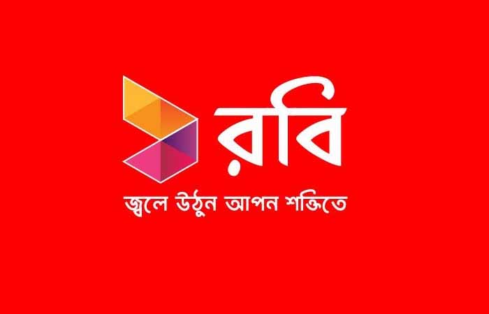 মিথ্যা বিজ্ঞাপন প্রচার করায় রবিকে আড়াই লাখ টাকা জরিমানা