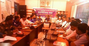 ঈদ-উল-ফিতরকে সামনে রেখে ফেনী জেলা পুলিশের মতবিনিময় সভা অনুষ্ঠিত