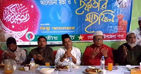 ফেনীর সোনাগাজীতে জাতীয় পার্টির মিলাদ ও ইফতার