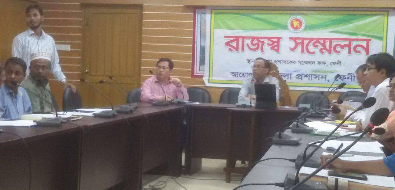 ফেনী জেলা রাজস্ব সম্মেলন অনুষ্ঠিত