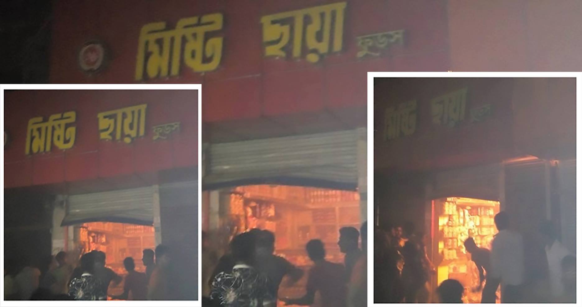 ফেনীর ট্রাংক রোড়ে মিষ্টি ছায়া সুইটস এ আগুন