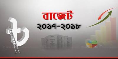 আজ হবে নতুন ভ্যাট আইন ও আবগারি শুল্কের নতুন ভবিষ্যৎ