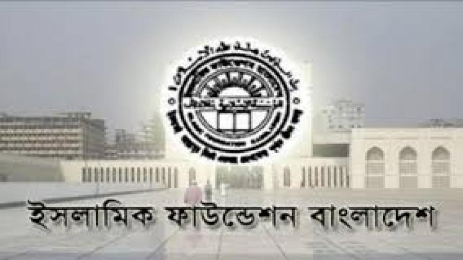 এই বছর ফিতরা সর্বোচ্চ ১৯৮০ টাকা,সর্বনিম্ন ৬৫ টাকা