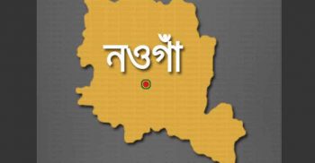 নওগাঁয় পুলিশের গুলিতে নিহত ২ ডাকাত