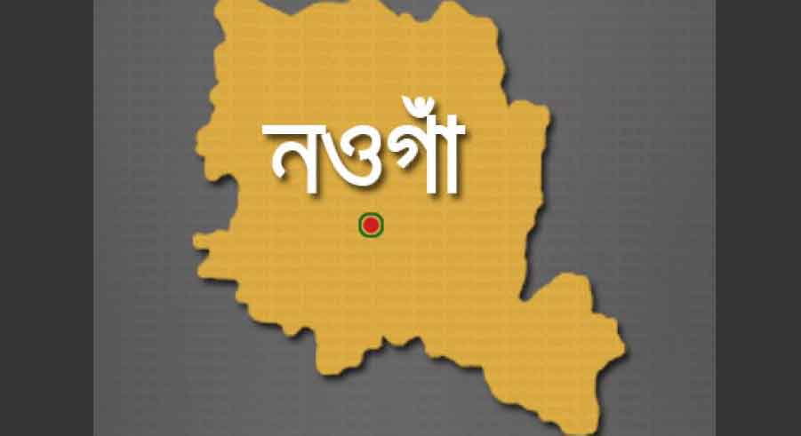 নওগাঁয় পুলিশের গুলিতে নিহত ২ ডাকাত