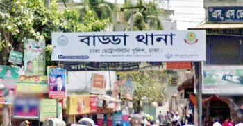 বাড্ডা থানার ওসি জলিলসহ আটজনের বিরুদ্ধে চাঁদাবাজির মামলা