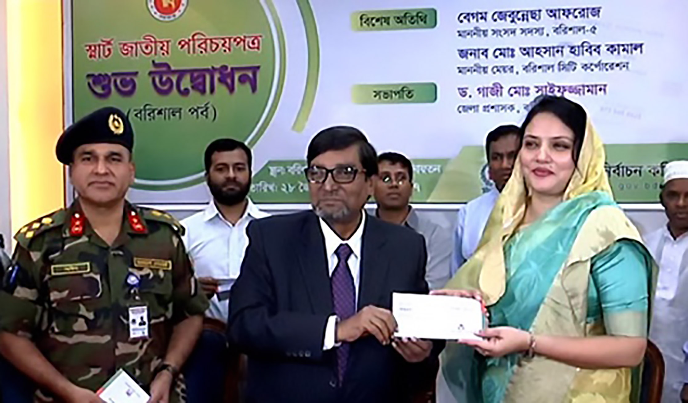 বরিশালে স্মার্ট কার্ড দেয়া শুরু আজ থেকে