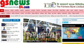 গণমাধ্যম অনলাইন সাংবাদিকদের বেতন-ভাতাও ওয়েজবোর্ডে