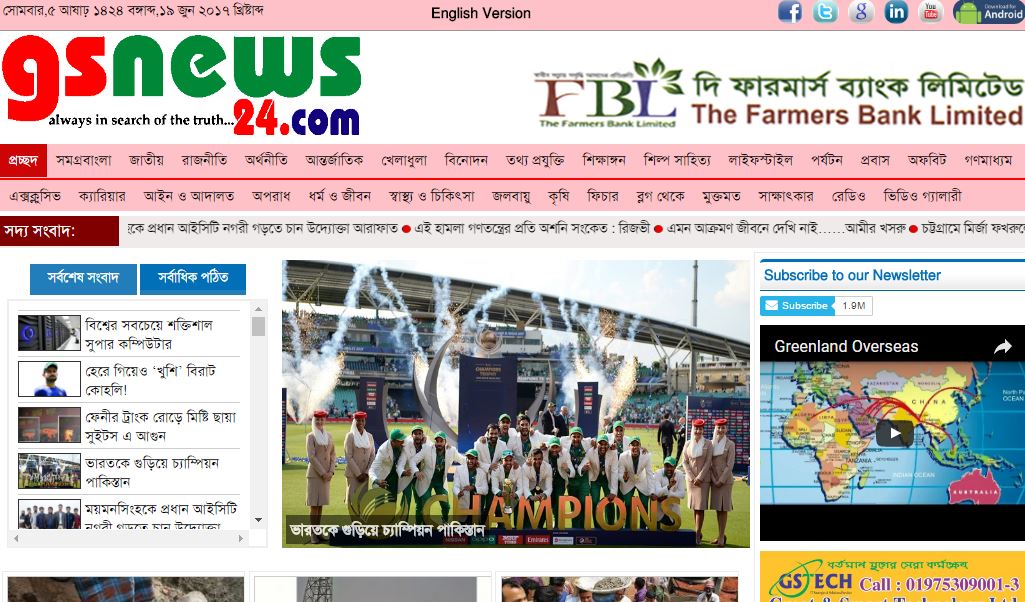 গণমাধ্যম অনলাইন সাংবাদিকদের বেতন-ভাতাও ওয়েজবোর্ডে