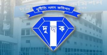 তুমি ও কি ঘুষ খাও বাবা?