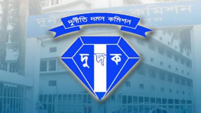 তুমি ও কি ঘুষ খাও বাবা?