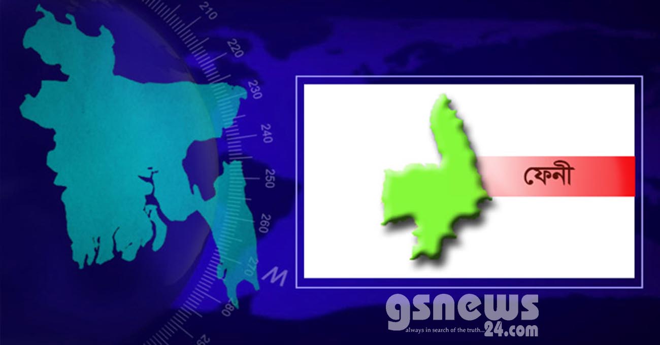 ফেনীর শীর্ষে জিএস নিউজ ২৪ ডটকম