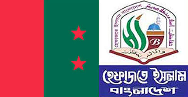 নির্বাচন পর্যন্ত হেফাজতকে দমিয়ে রাখতে চায় আ. লীগ