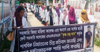 ধর্ষক বিজয় কৃষ্ণ দাসের ফাঁসির দাবিতে ফেনীতে শিক্ষার্থীদের মানববন্ধন