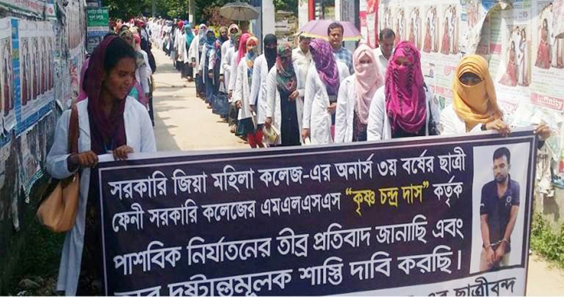 ধর্ষক বিজয় কৃষ্ণ দাসের ফাঁসির দাবিতে ফেনীতে শিক্ষার্থীদের মানববন্ধন