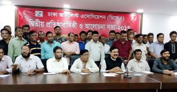 খালেদার কাছে দেশ নিরাপদ নয়: শাজাহান খান