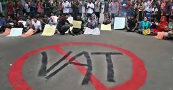 শিক্ষাখাতে ও ভ্যাটের আক্রমন