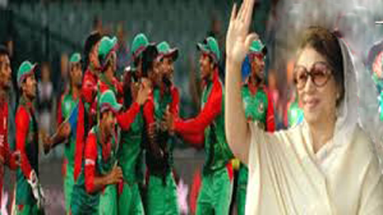 টাইগারদের জয়ে খালেদার অভিনন্দন