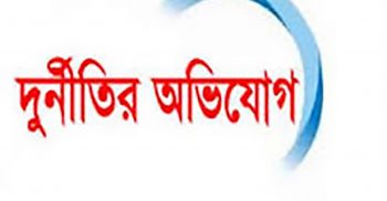 আমিরাবাদ আলিম মাদ্রাসায় এতিমদের টাকা অধ্যক্ষের পেটে!